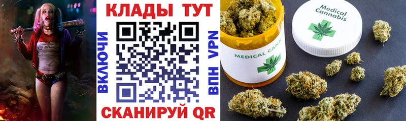 Продажа наркотиков Знаменск КЕТАМИН  omg ССЫЛКА  Кокаин 