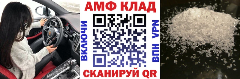 Amphetamine 98%  ОМГ ОМГ рабочий сайт  Знаменск  где купить  