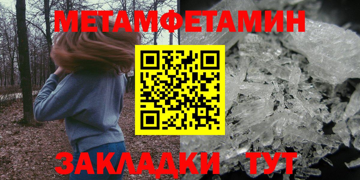 Amphetamine 98% Знаменск