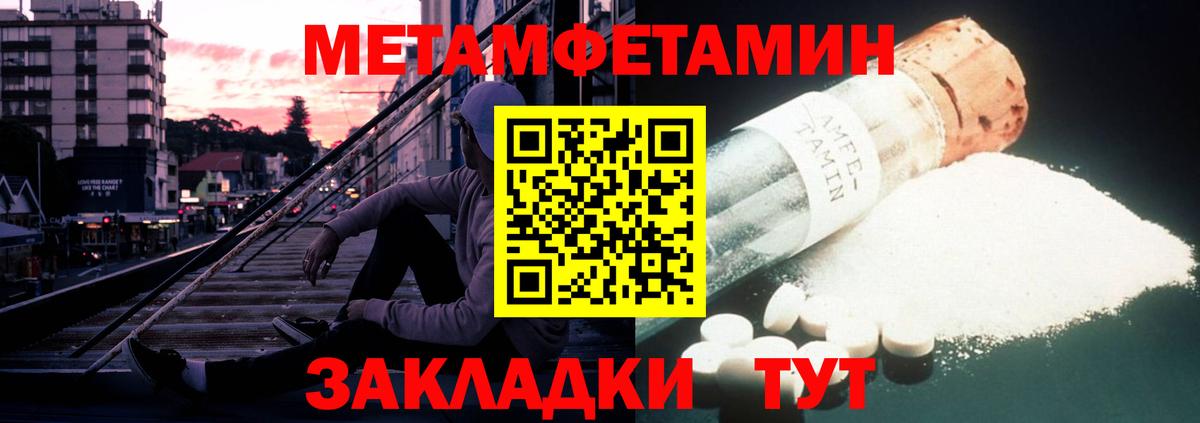 АМФ 98%  Amphetamine  Амфетамин  Вход с VPN  Знаменск 