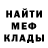 Метадон белоснежный MrDozin FF