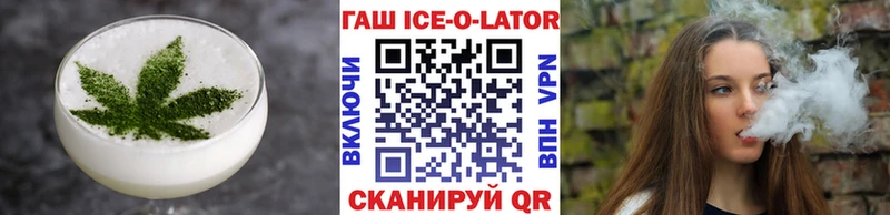 Печенье с ТГК конопля ОМГ ОМГ зеркало Знаменск сколько стоит