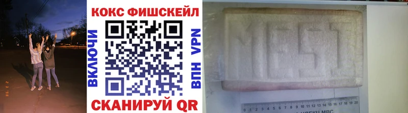 КОКАИН VHQ  Знаменск 