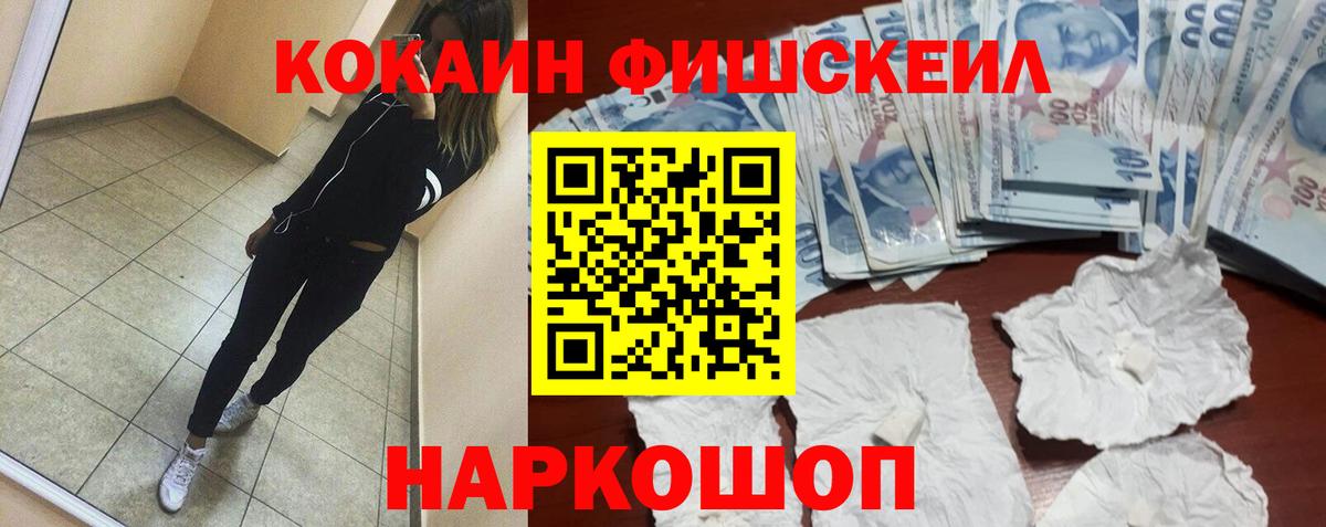 Cocaine VHQ Знаменск