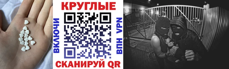ЭКСТАЗИ mix наркошоп Знаменск