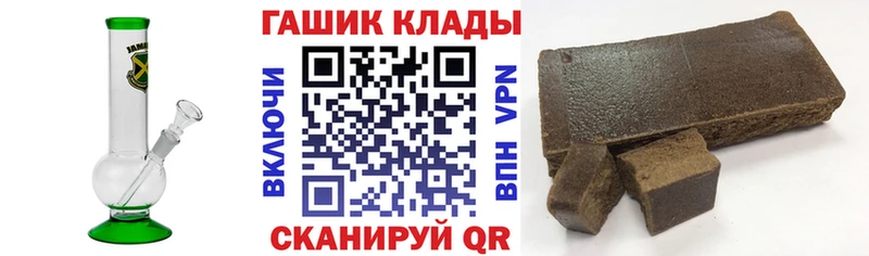 ГАШ Premium Знаменск