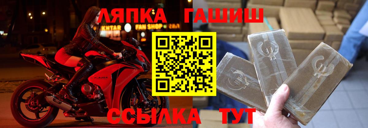 Гашиш 40% ТГК Знаменск