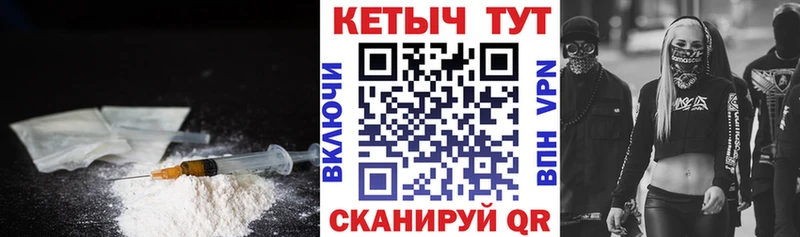 где купить наркоту  Знаменск  КЕТАМИН ketamine 