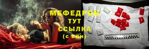 меф VHQ Абдулино
