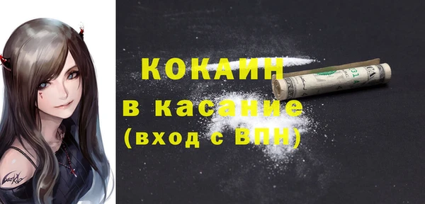прущая мука Абинск