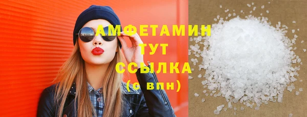 меф VHQ Абдулино
