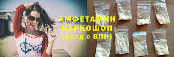ешки Абаза