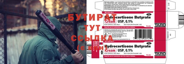 ешки Абаза