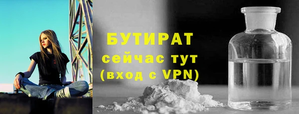 ешки Абаза