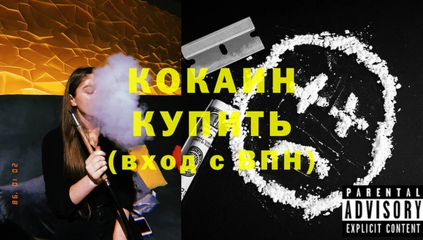 прущая мука Абинск