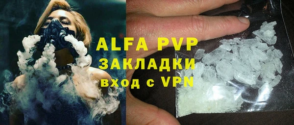 ешки Абаза