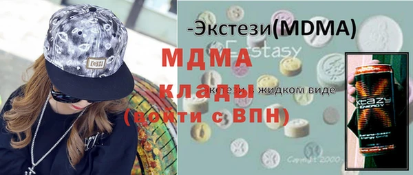 ешки Абаза