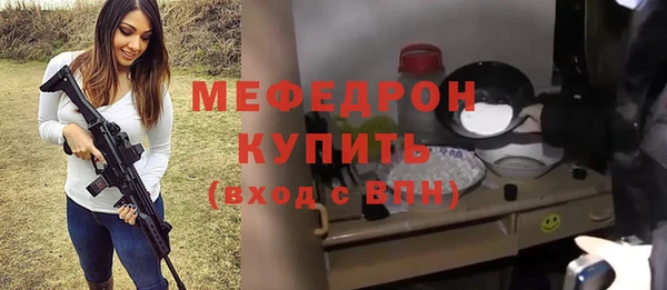 меф VHQ Абдулино