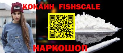 бошки Ликино-Дулёво