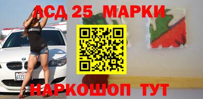 меф VHQ Ливны