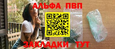 прущий лед Кумертау