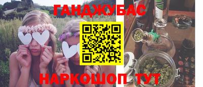 меф VHQ Ливны