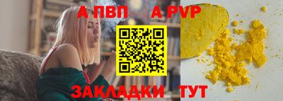 меф VHQ Ливны