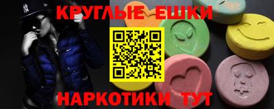 меф VHQ Ливны