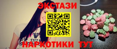 меф VHQ Ливны