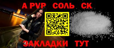 прущий лед Кумертау