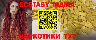 MDMA Premium VHQ Лесосибирск