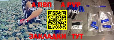 прущий лед Кумертау