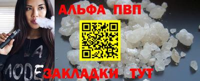 меф VHQ Ливны