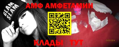 меф VHQ Ливны