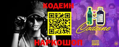 меф VHQ Ливны