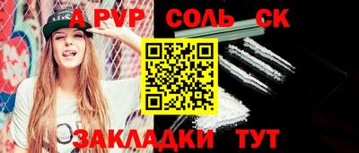 меф VHQ Ливны