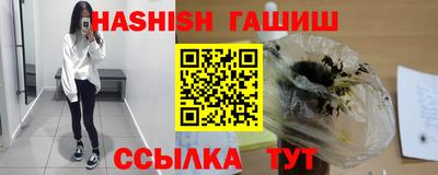 меф VHQ Ливны