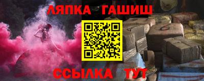 меф VHQ Ливны