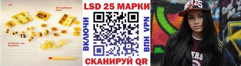Лсд 25 экстази ecstasy  darknet как зайти  Знаменск 