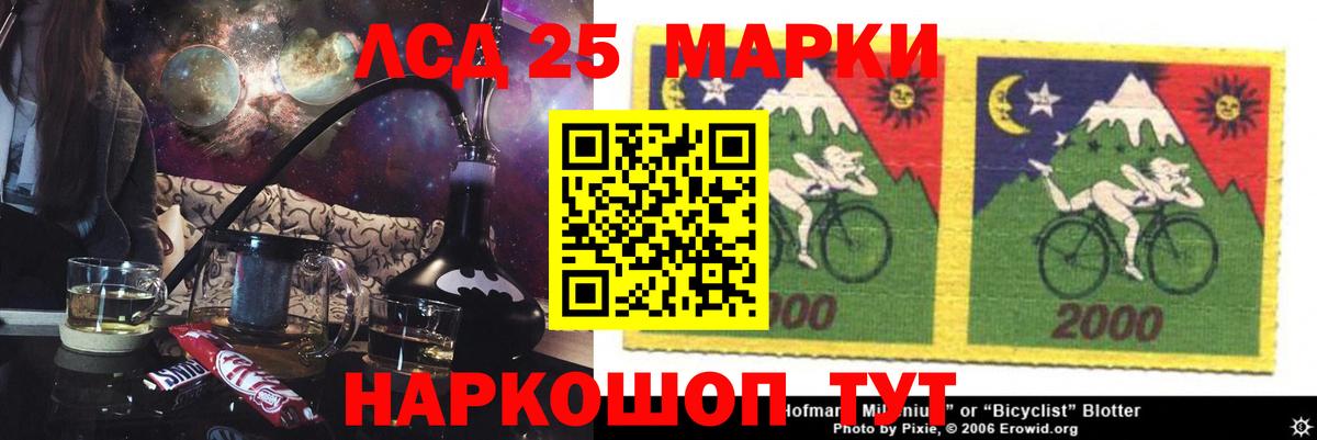 LSD-25 экстази кислота  Вход с VPN  Знаменск  LSD-25 экстази ecstasy 