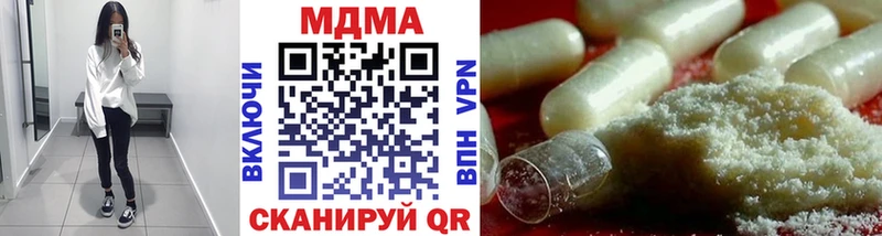 MDMA кристаллы  Знаменск 