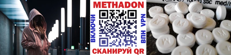 ссылка на мегу рабочий сайт  Знаменск  Метадон methadone 