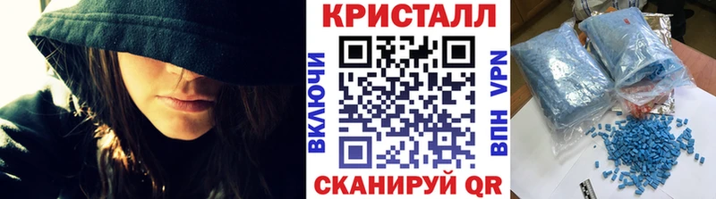 Первитин Декстрометамфетамин 99.9% как найти закладки Знаменск