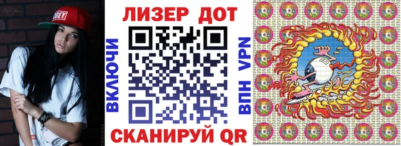 Наркотические марки 1,5мг  Знаменск 