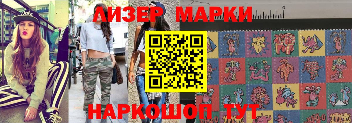 Марки N-bome 1,8мг Знаменск