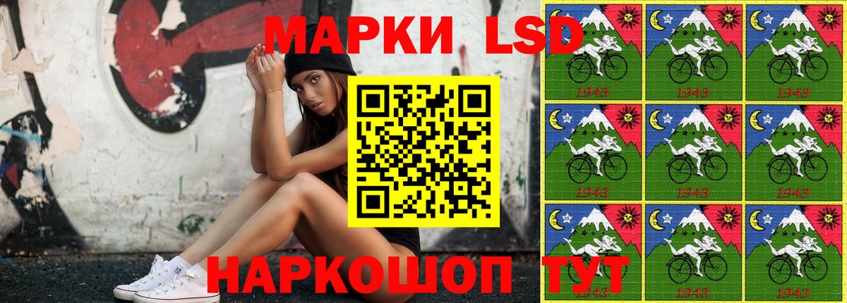 Знаменск  Наркотические марки  Наркотические марки 1,8мг  Вход с VPN  Наркотические марки 1,8мг 