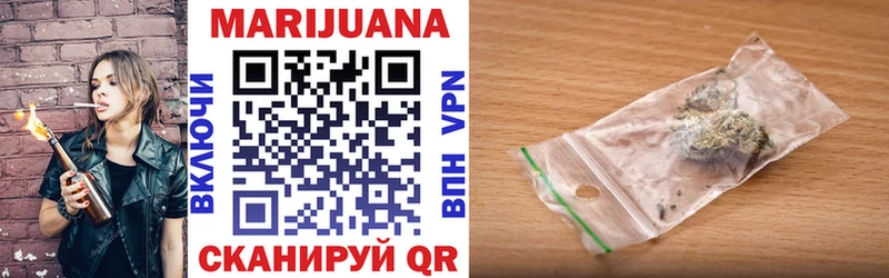 блэк спрут ссылка  нарко площадка формула  Знаменск  Бошки Шишки SATIVA & INDICA  даркнет сайт 