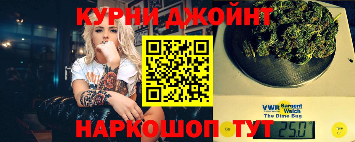 Шишки марихуана SATIVA & INDICA  Марихуана SATIVA & INDICA  Знаменск  Вход с VPN  Конопля SATIVA & INDICA 